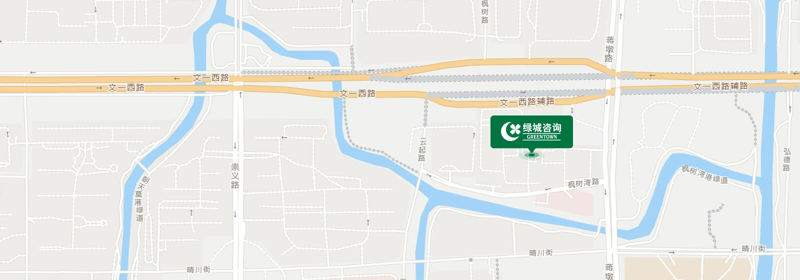 绿城咨询