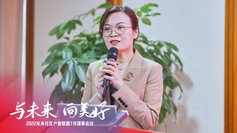 绿城咨询