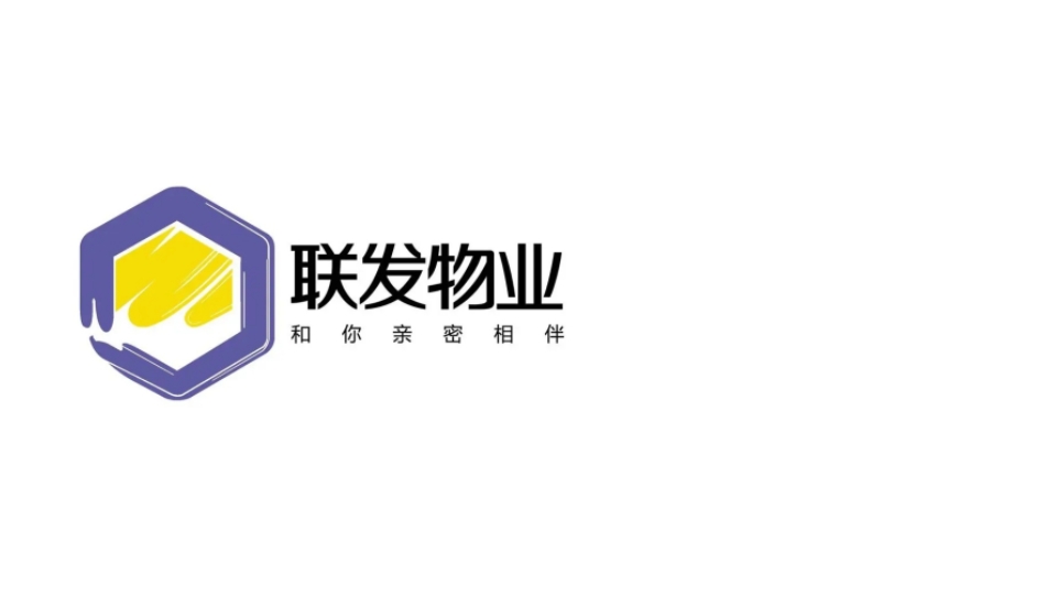 绿城咨询