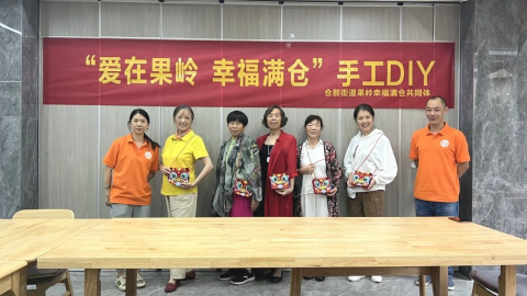 绿城咨询