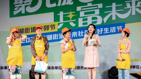 绿城咨询