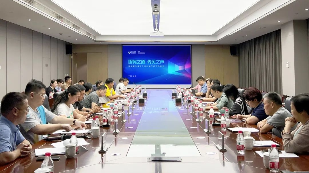 微信图片_20230518154511_副本.jpg