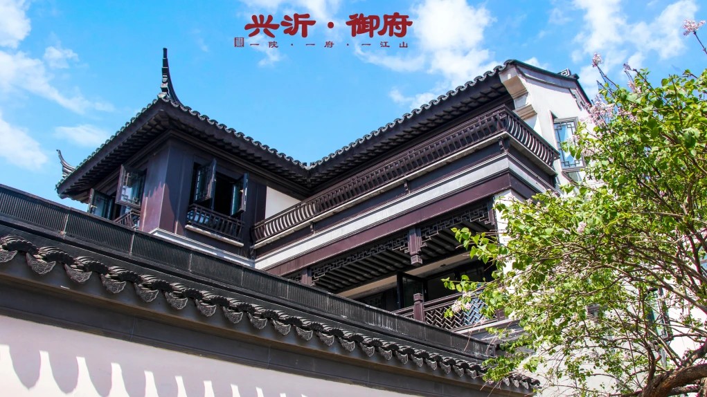 ◎兴沂·御府 实拍图_副本.webp