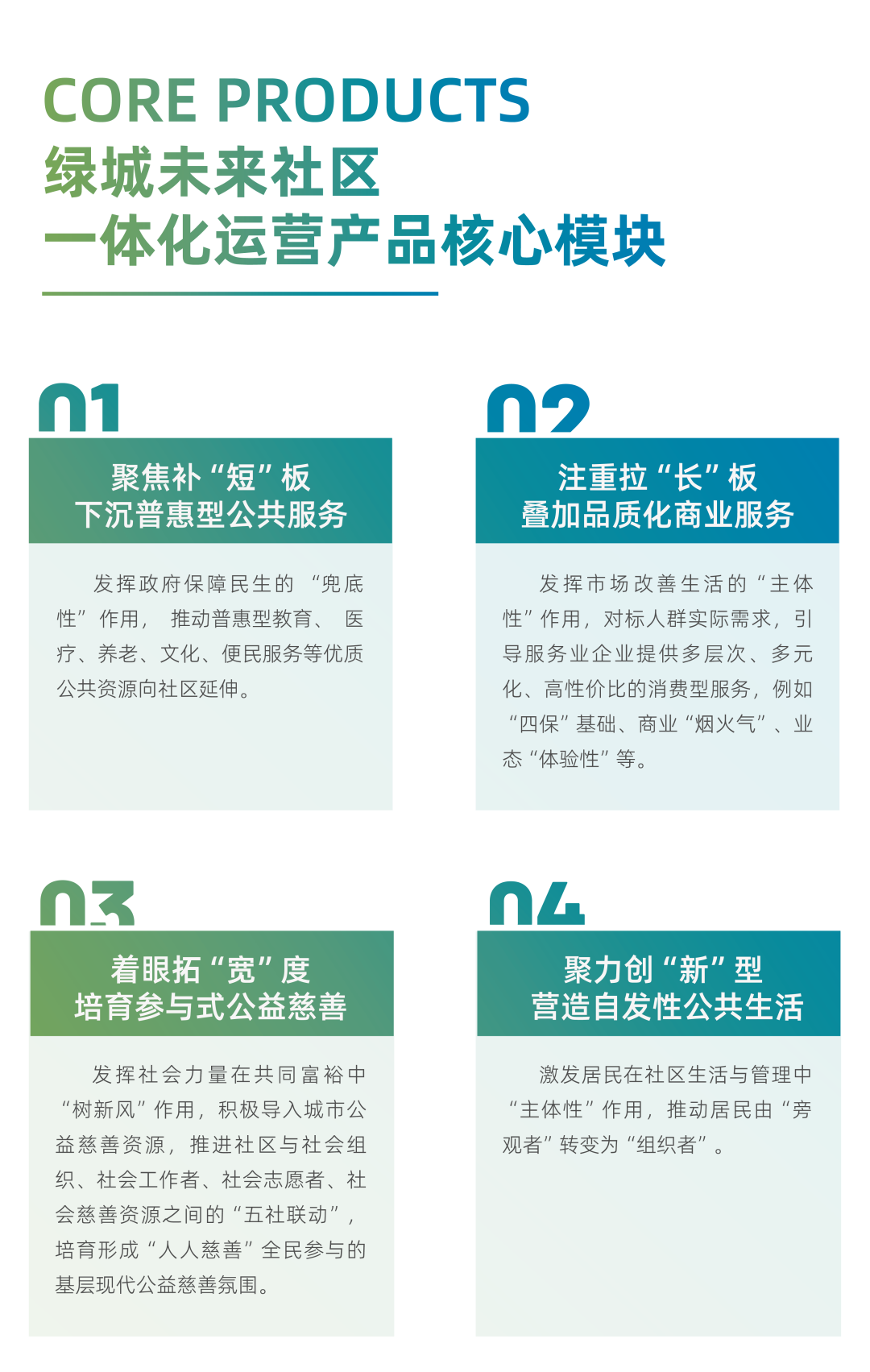 微信图片_20230616150555.png