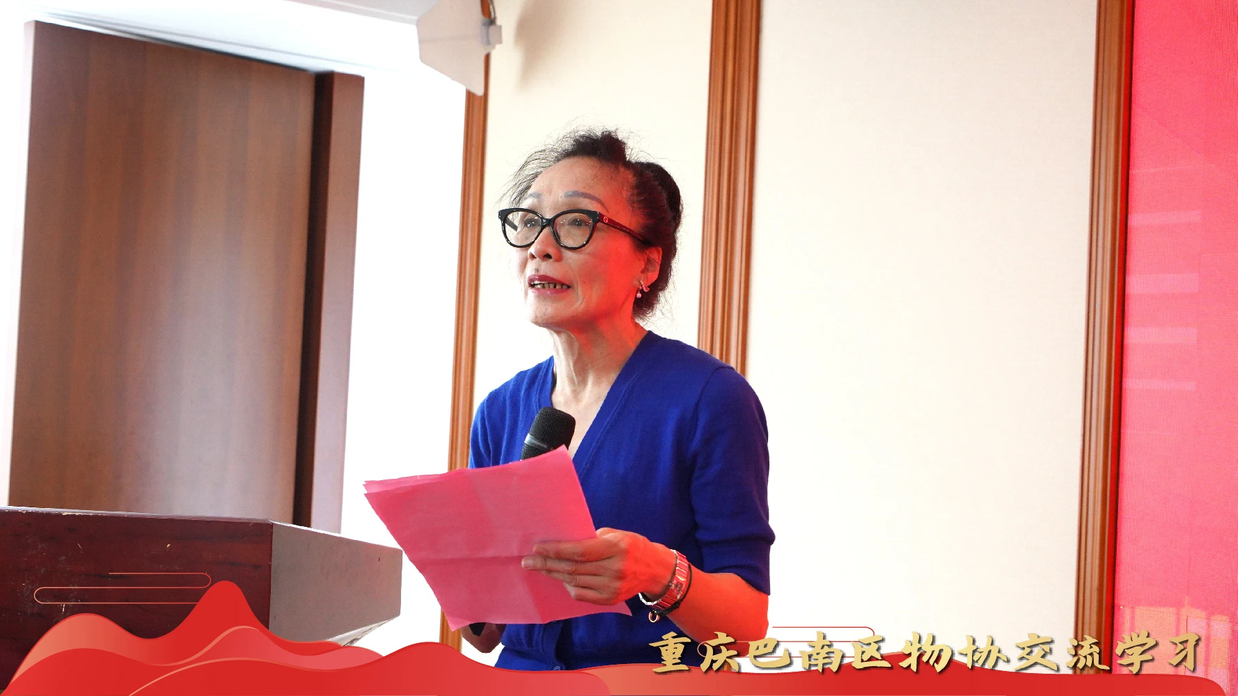 重庆巴南区物协_画板 1 副本 3.webp