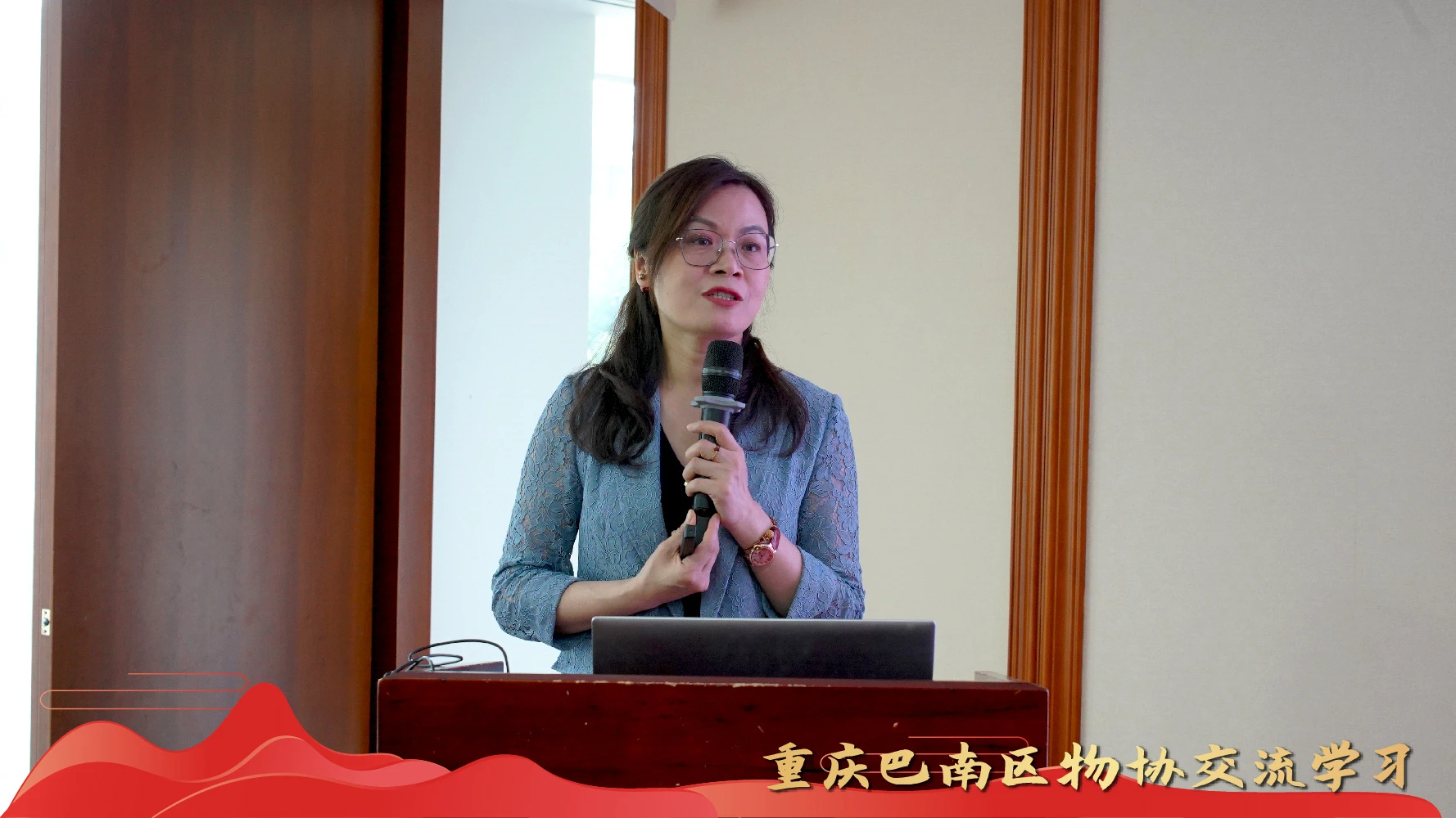 重庆巴南区物协_画板 1 副本 9.webp