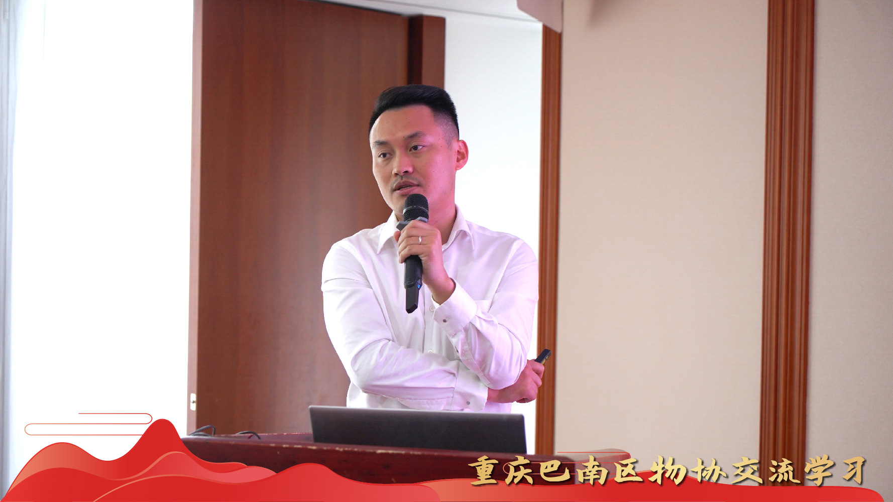 重庆巴南区物协_画板 1 副本 7.jpg