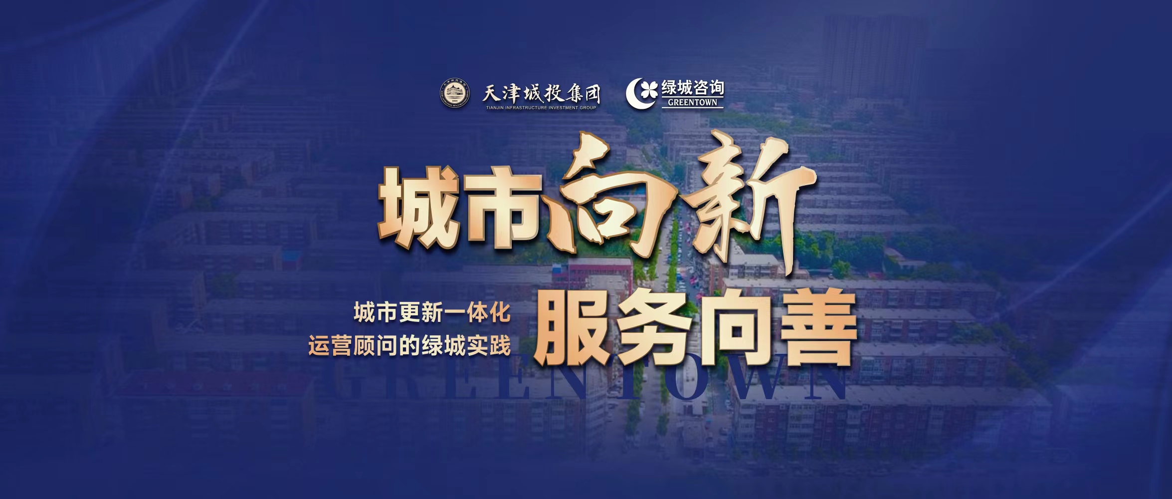 微信图片_20230703163908.jpg