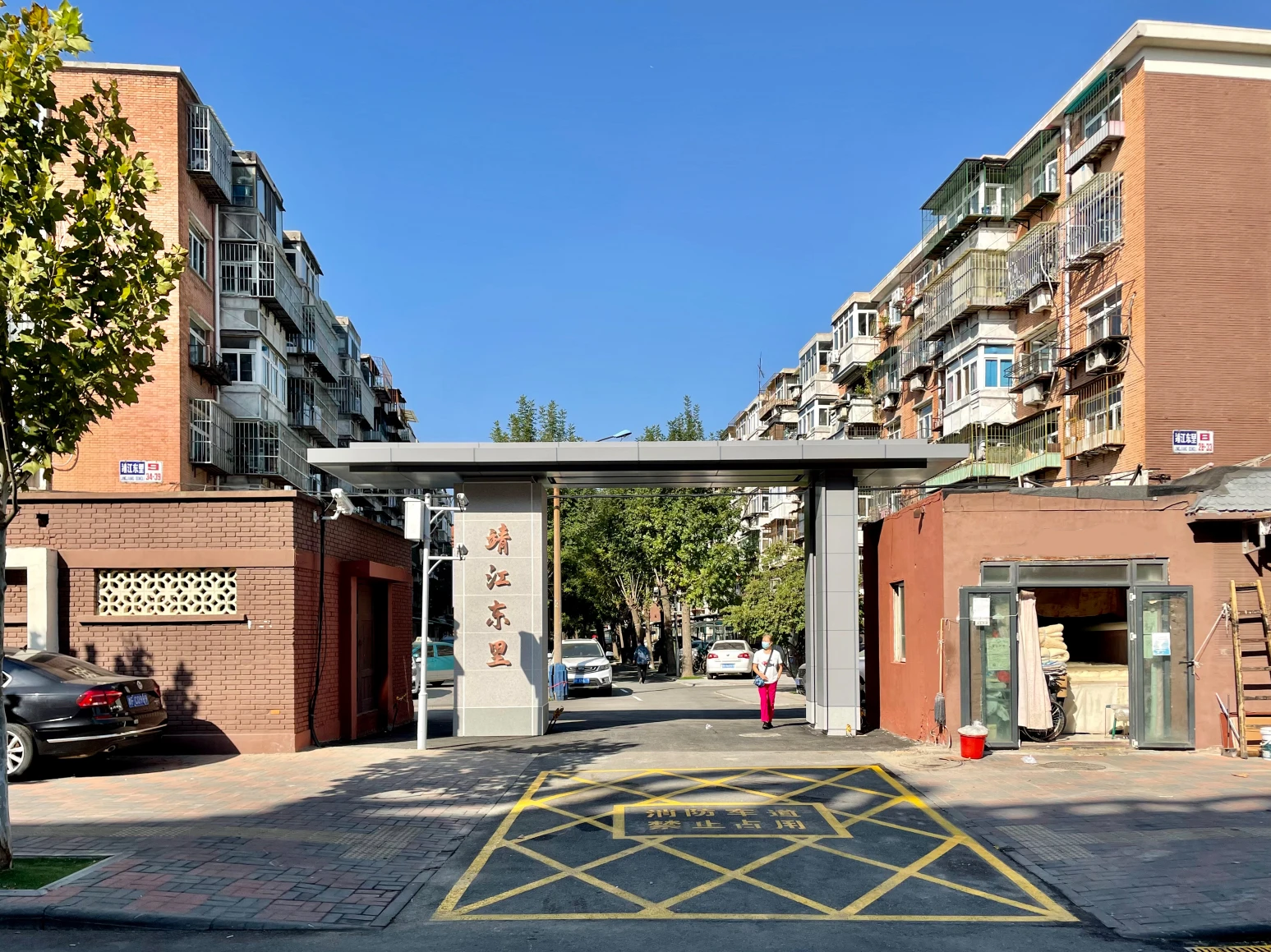 主入口形象提升 改造后.webp