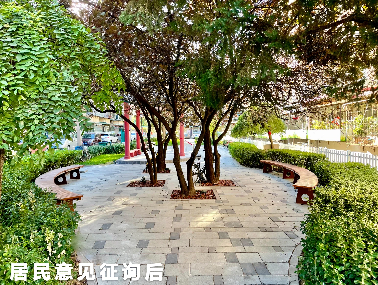 游园休闲座椅 3.webp