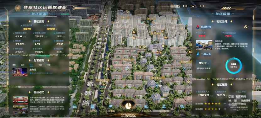 微信图片_20230831170935_1.png