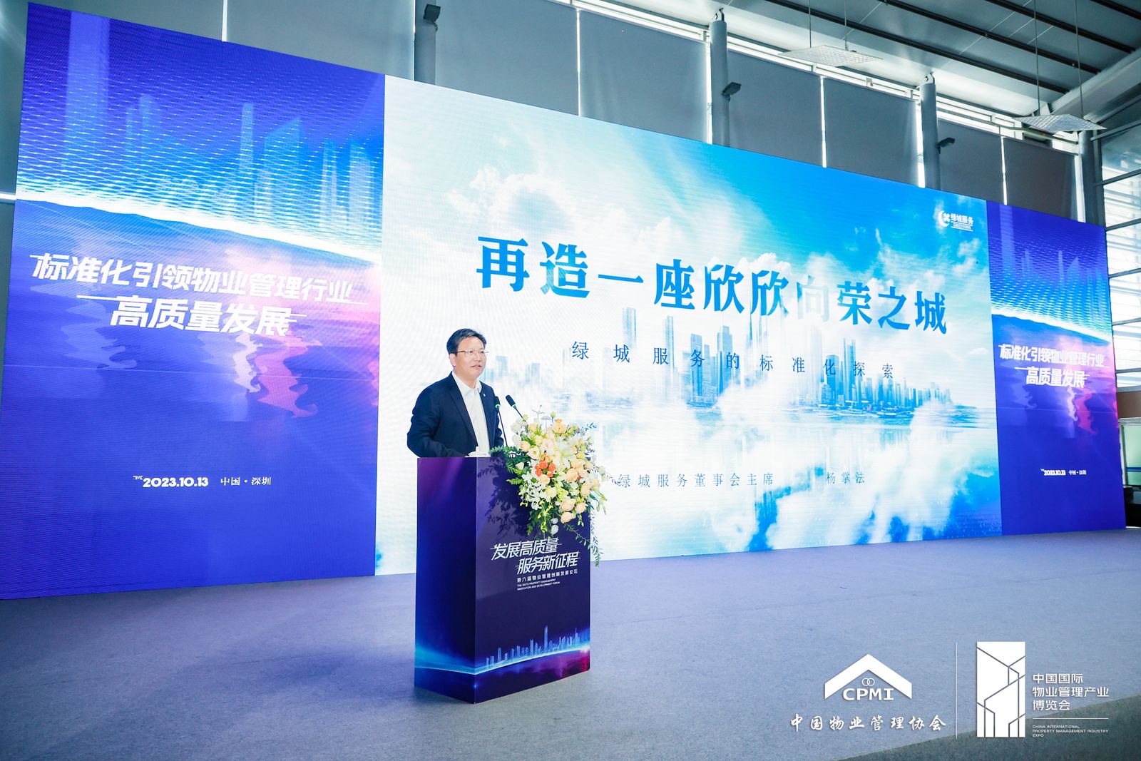 微信图片_20231013154134.jpg