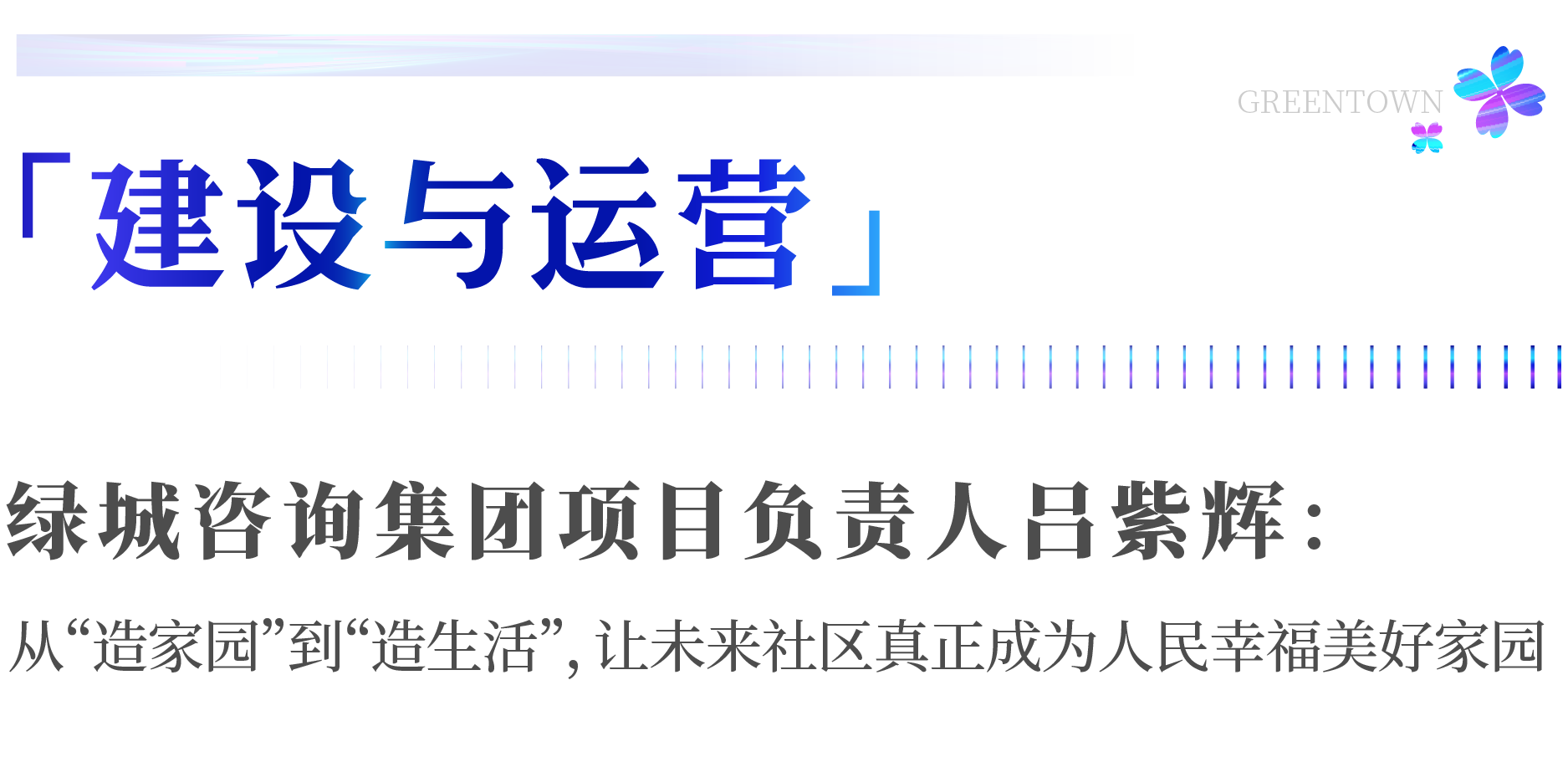 章节_2.png