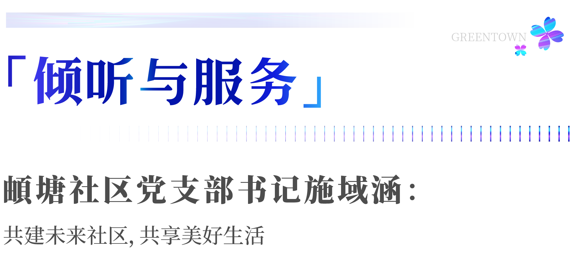 章节_3.png