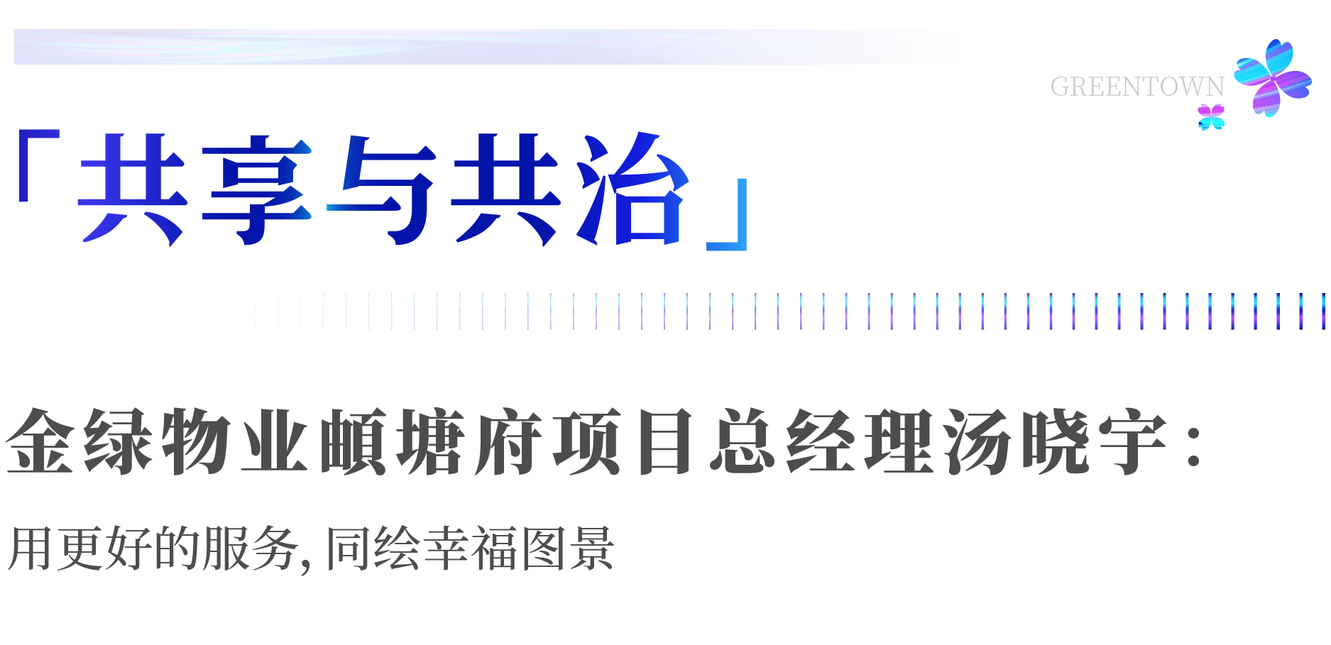 章节_4.png