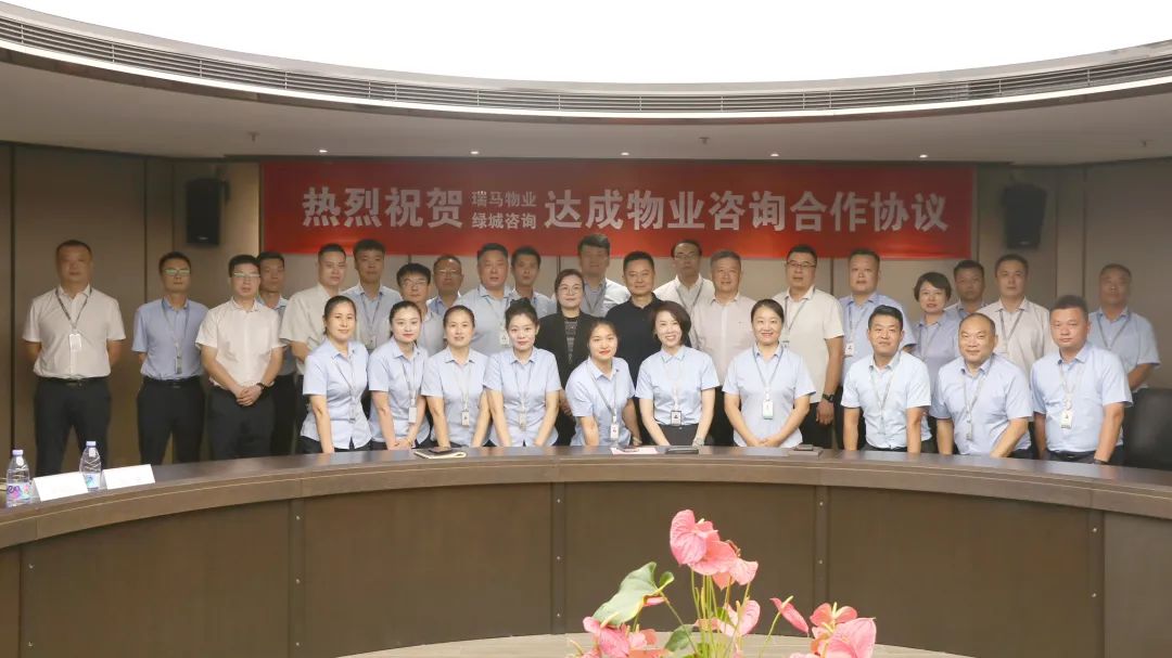 微信图片_20240813132006.jpg