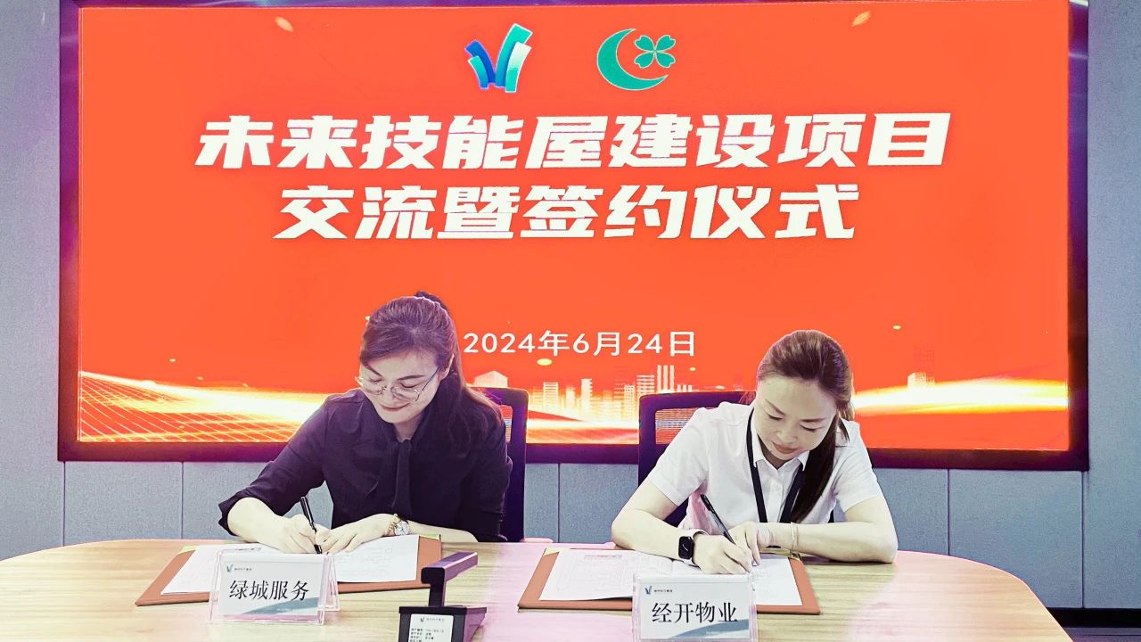 微信图片_20240813132314.jpg