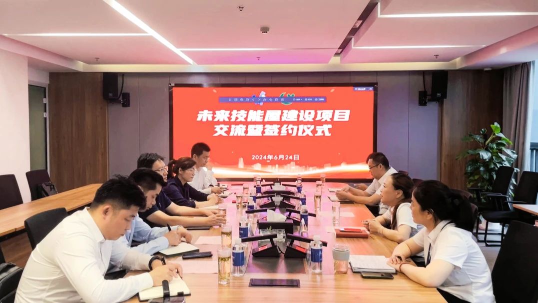 微信图片_20240813132310.jpg